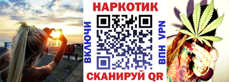 Все наркотики Кинешма APVP  ГАШИШ  Конопля  COCAIN 