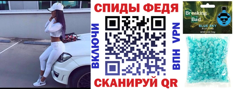 АМФ Розовый где найти наркотики Кинешма