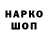 Canna-Cookies конопля Dedpool MARWEL