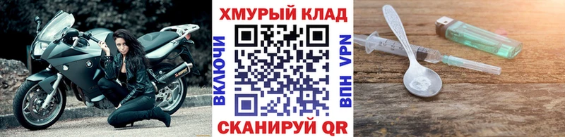 ссылка на мегу рабочий сайт  Кинешма  ГЕРОИН VHQ 