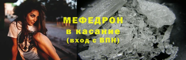 марки nbome Беломорск