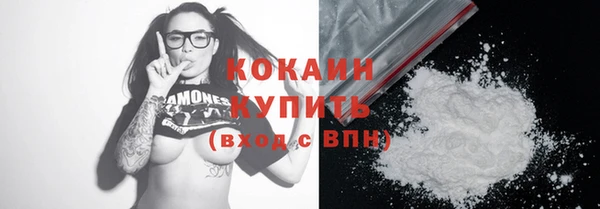 спиды Белокуриха