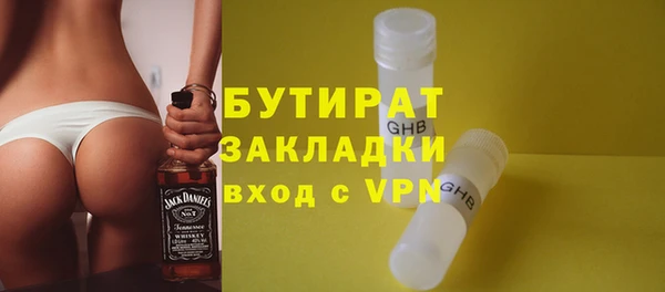спиды Белокуриха