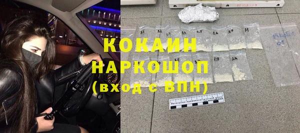 спиды Белокуриха