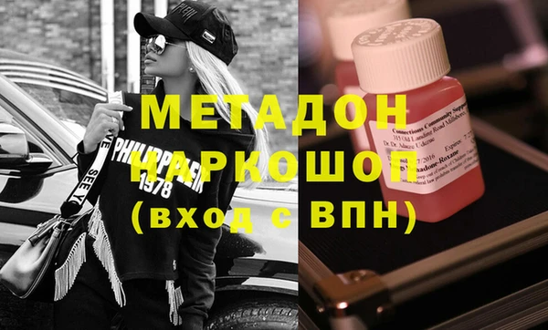 мяу мяу мука Белоозёрский