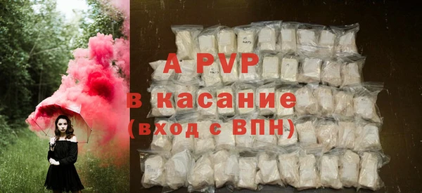 спиды Белокуриха