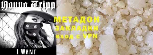 марки nbome Беломорск