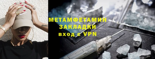 марки nbome Беломорск