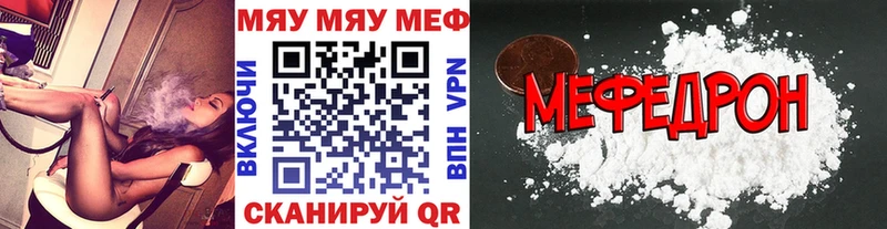 МЕФ 4 MMC купить наркотики цена Кинешма